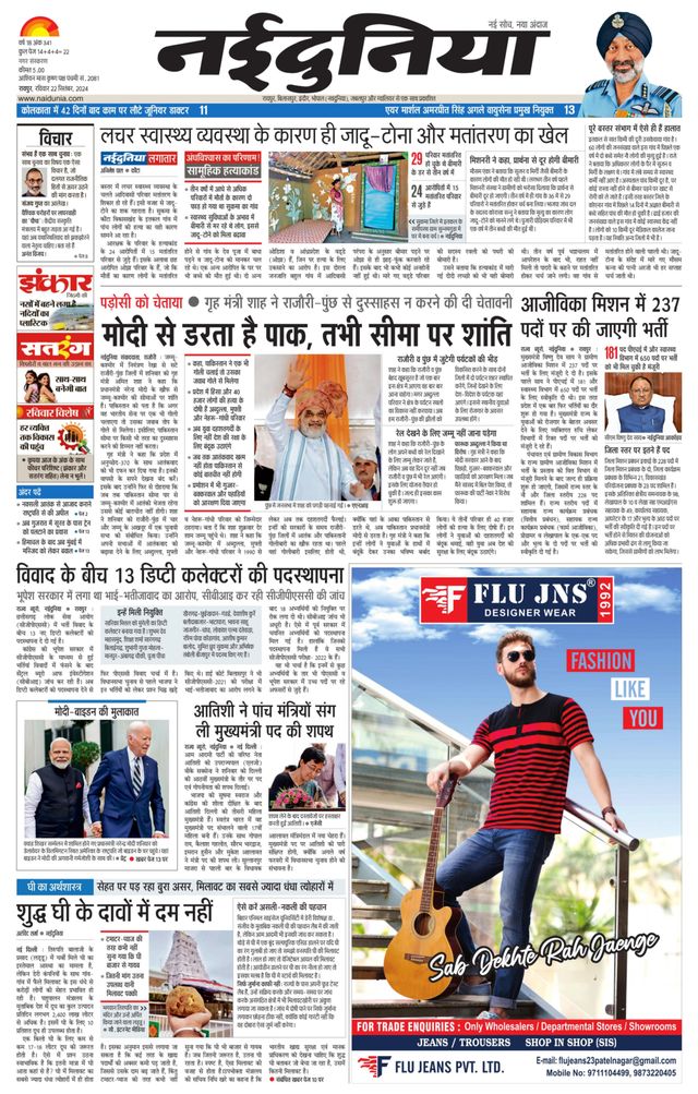 Magzter GOLD ile Sınırsız Olun