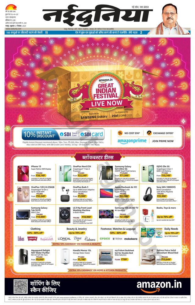 Go Unlimited with Magzter GOLD