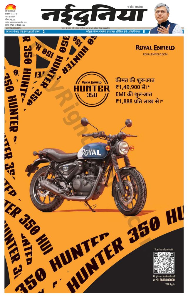 Gå ubegrenset med Magzter GOLD