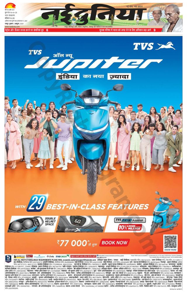 Go Unlimited with Magzter GOLD