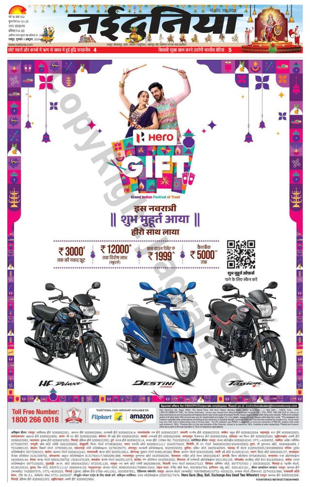 Go Unlimited with Magzter GOLD