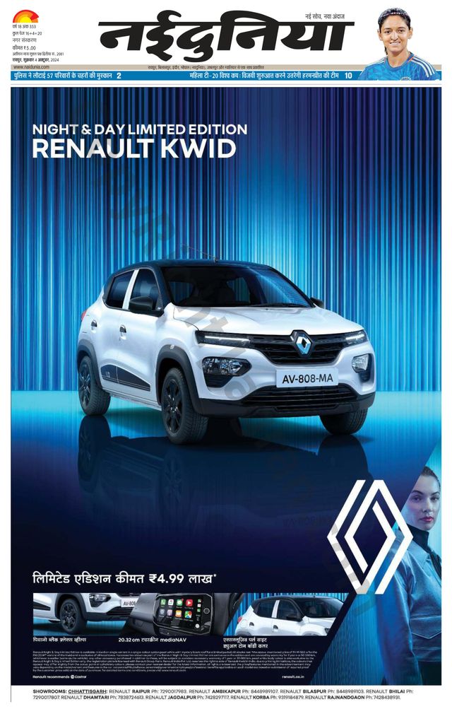 Go Unlimited with Magzter GOLD