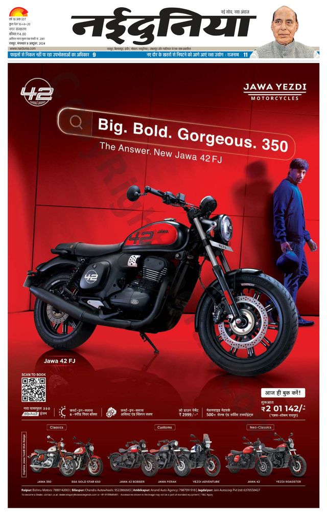 Magzter GOLDで無制限に