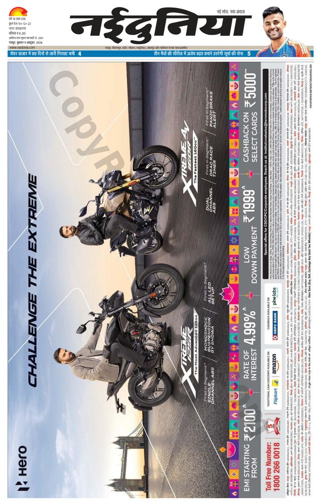 Gå ubegrenset med Magzter GOLD