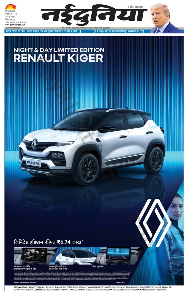 Go Unlimited with Magzter GOLD