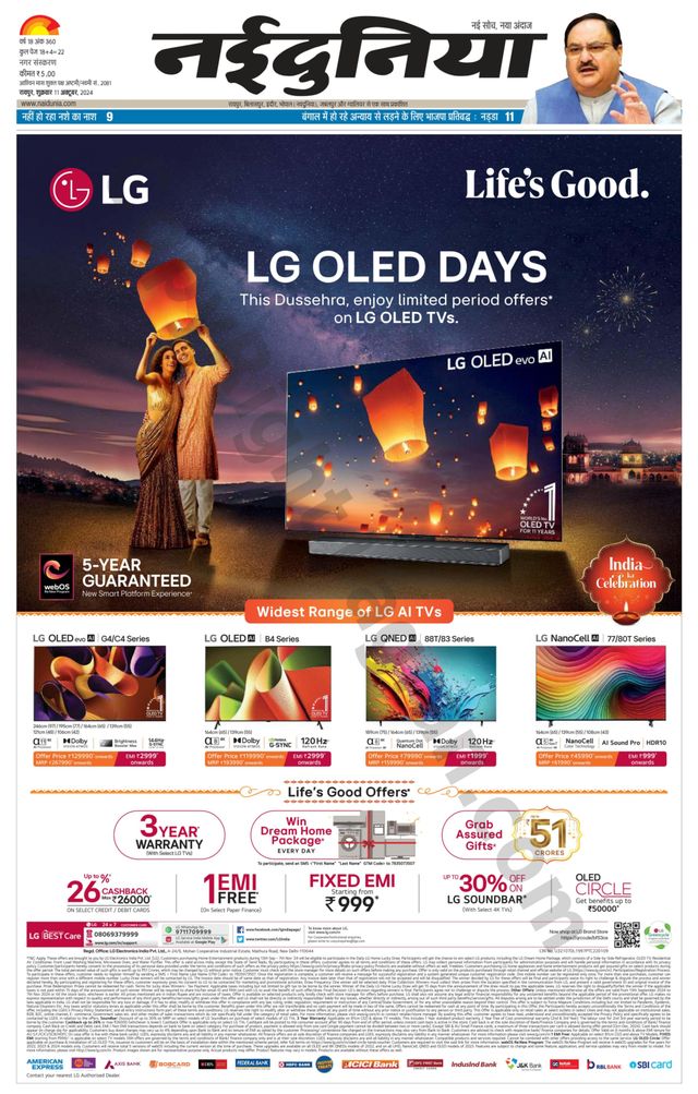 Gå ubegrenset med Magzter GOLD