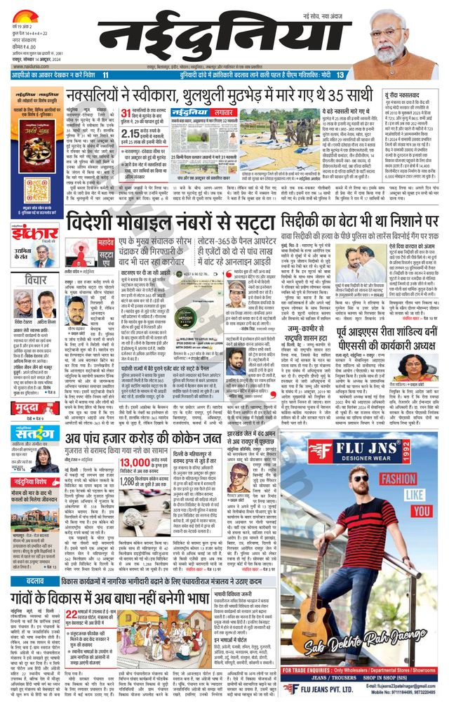 Gå ubegrenset med Magzter GOLD