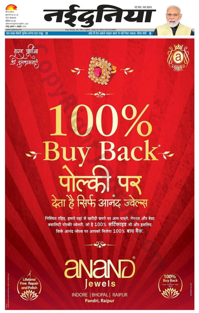 Gå ubegrenset med Magzter GOLD