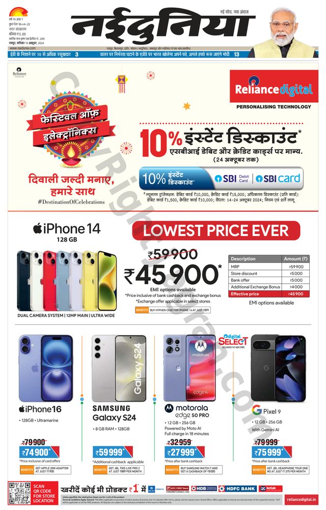 Gå ubegrenset med Magzter GOLD