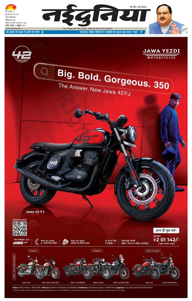 Gå ubegrenset med Magzter GOLD