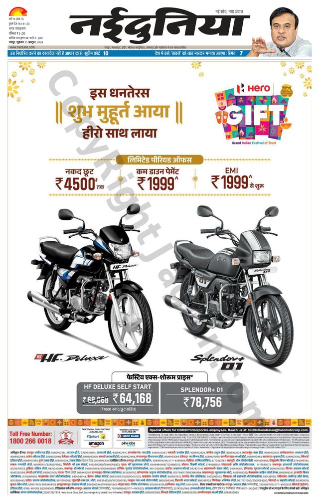 Gå ubegrenset med Magzter GOLD