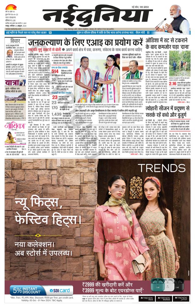 Gå ubegrenset med Magzter GOLD