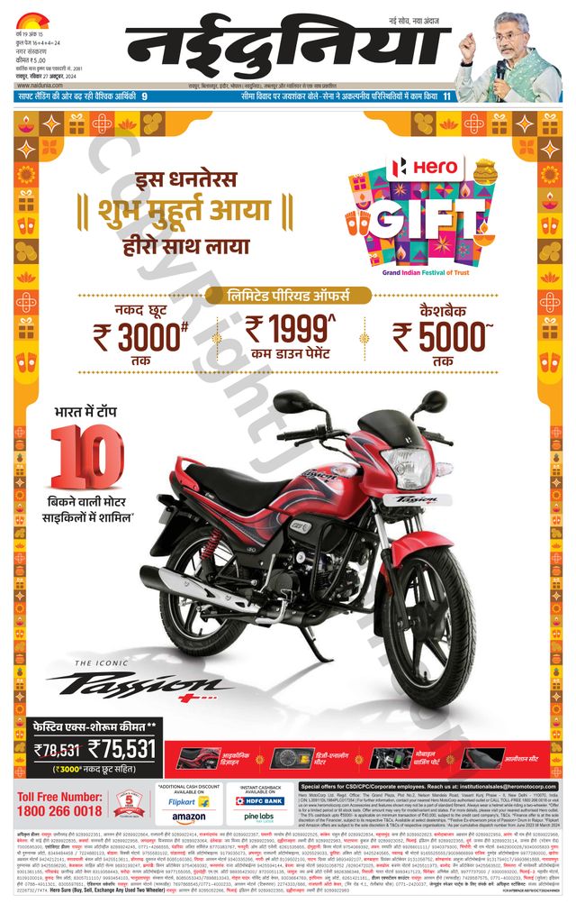 Gå ubegrenset med Magzter GOLD