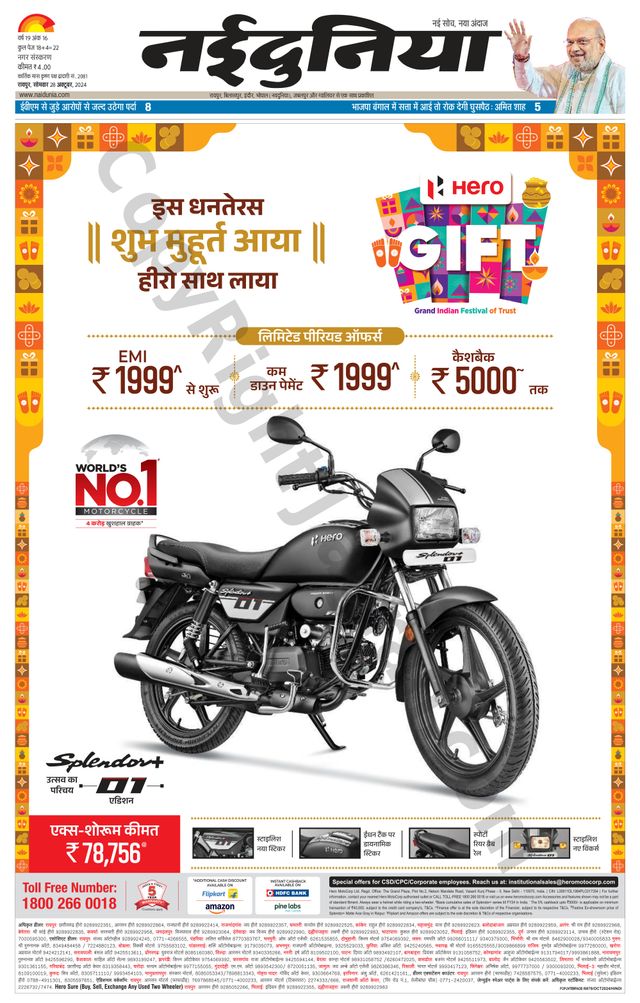 Gå ubegrenset med Magzter GOLD