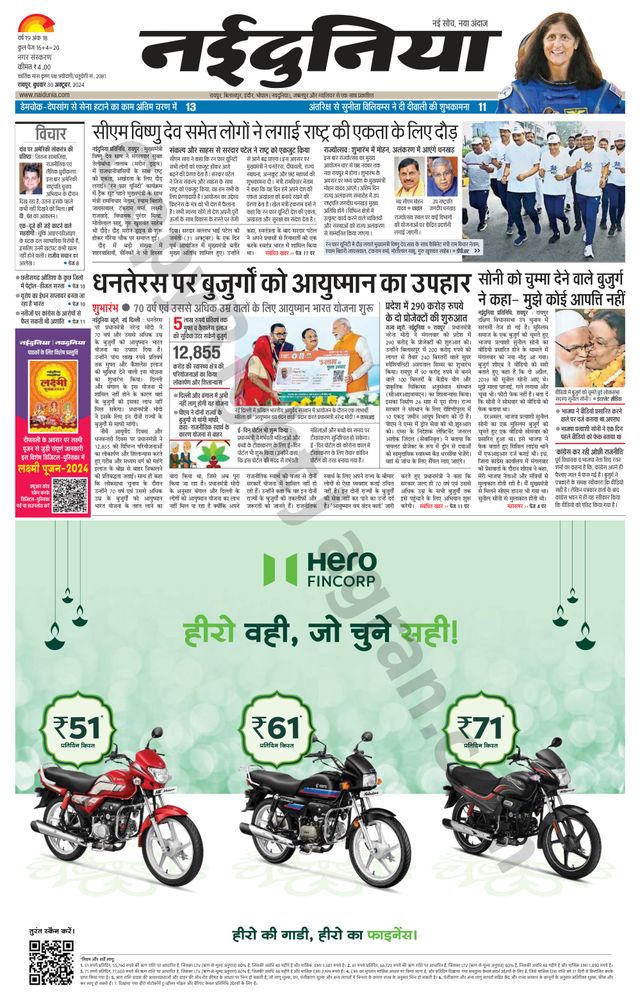 Gå ubegrenset med Magzter GOLD