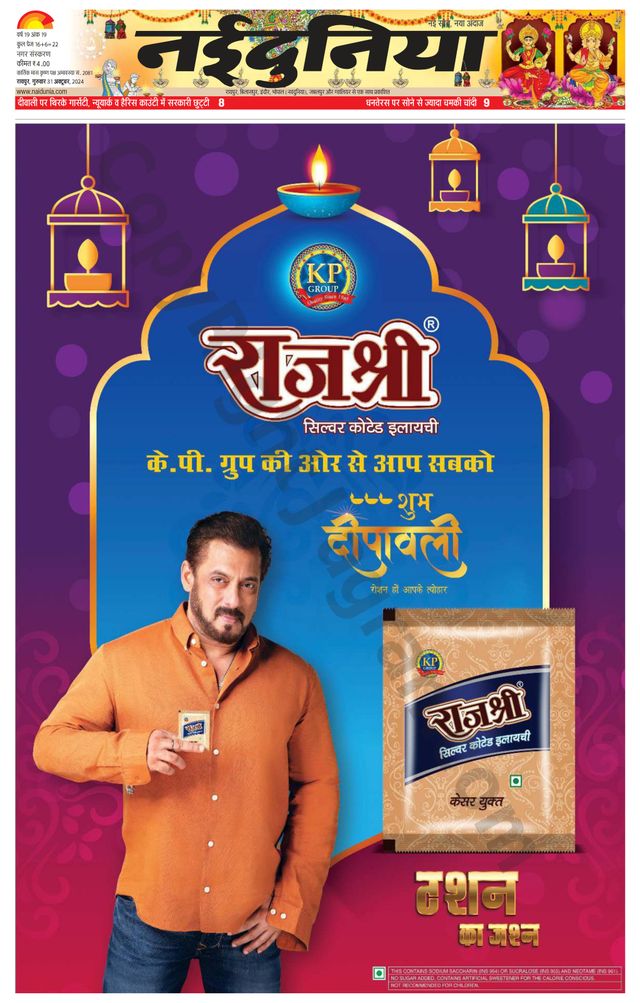 Gå ubegrenset med Magzter GOLD