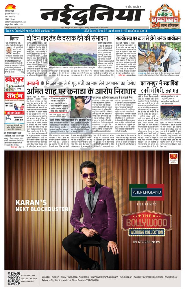 Gå ubegrenset med Magzter GOLD