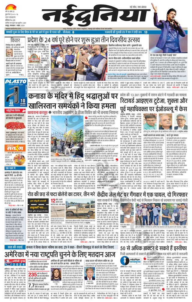 Gå ubegrenset med Magzter GOLD