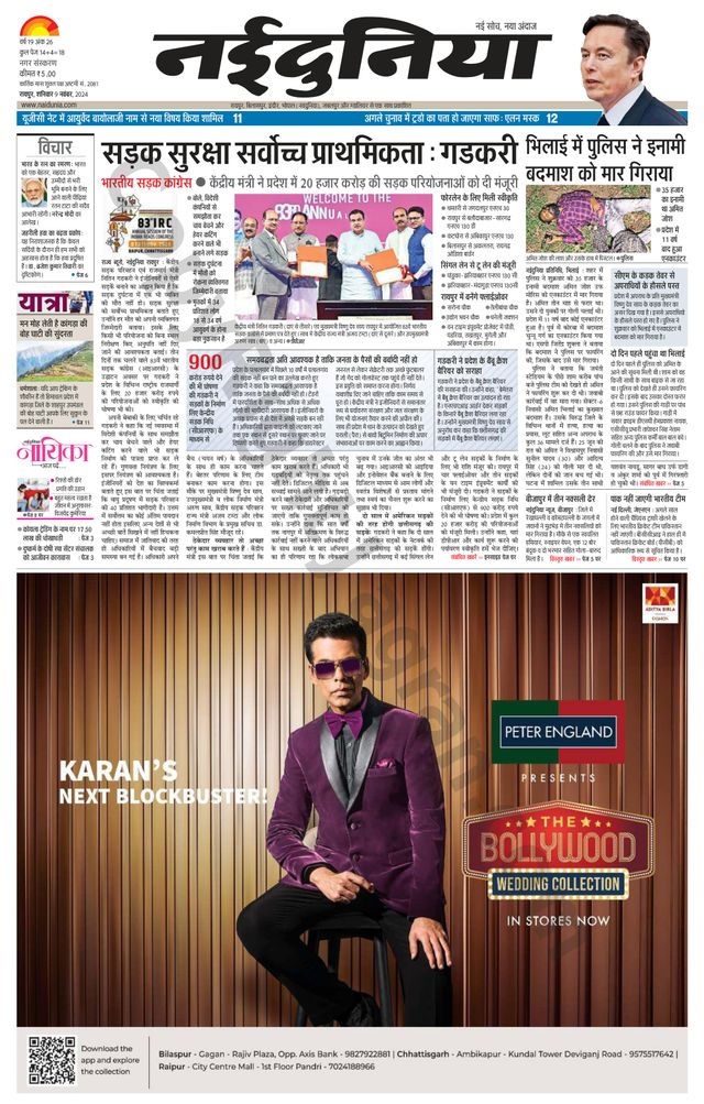 Gå ubegrenset med Magzter GOLD