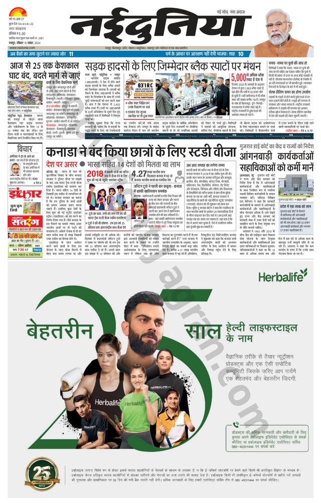 Gå ubegrenset med Magzter GOLD