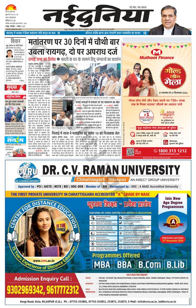 Gå ubegrenset med Magzter GOLD