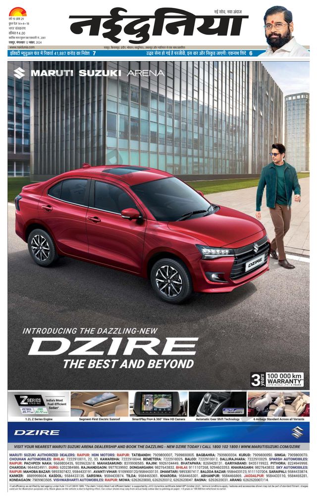 Gå ubegrenset med Magzter GOLD