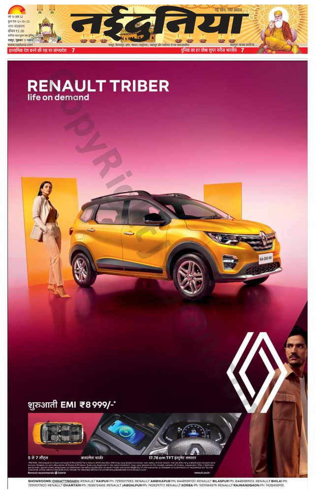 Gå ubegrenset med Magzter GOLD