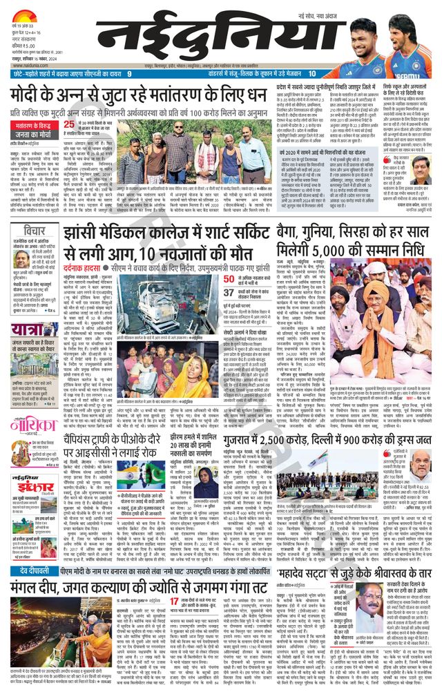 Magzter GOLDで無制限に