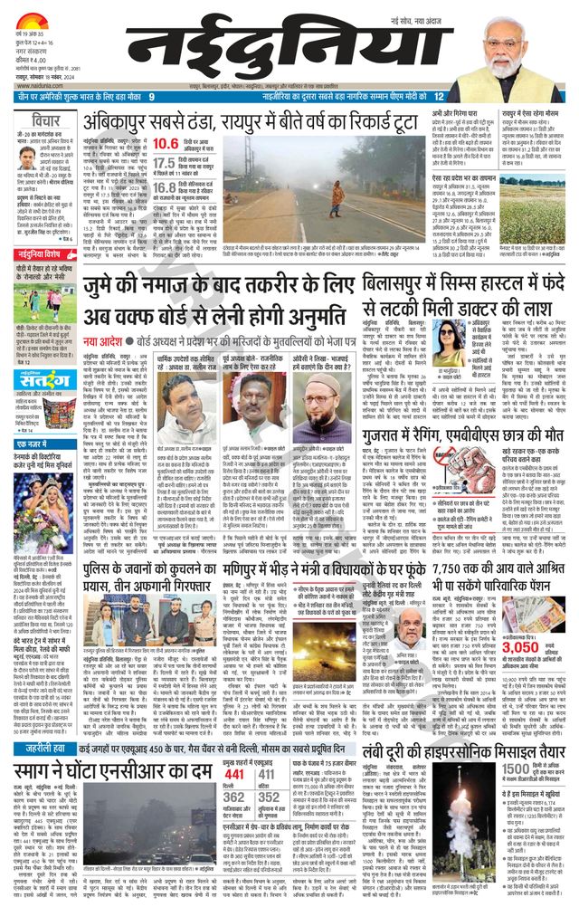 Gå ubegrenset med Magzter GOLD