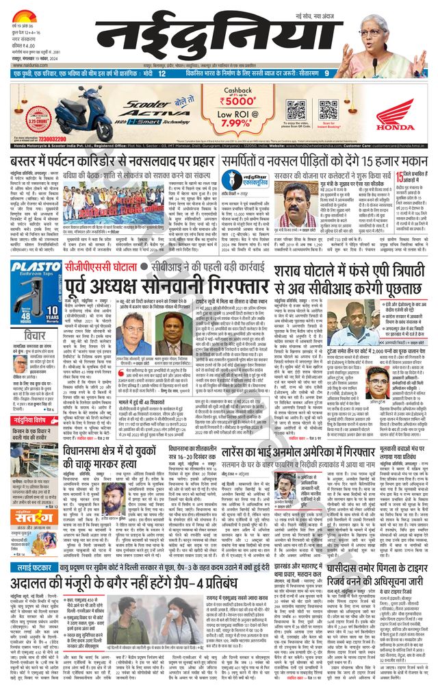 Mit Magzter GOLD unbegrenztes Potenzial nutzen