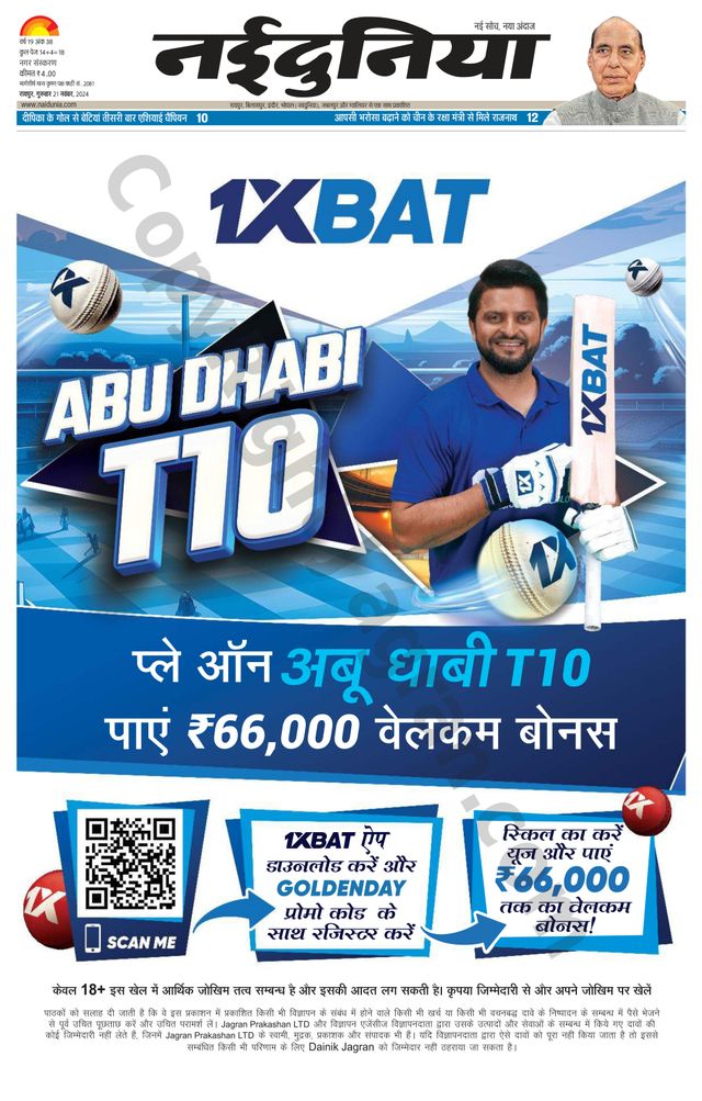 Magzter GOLDで無制限に