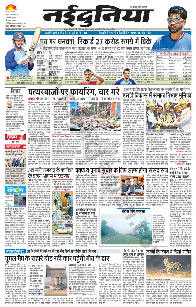 Magzter GOLDで無制限に