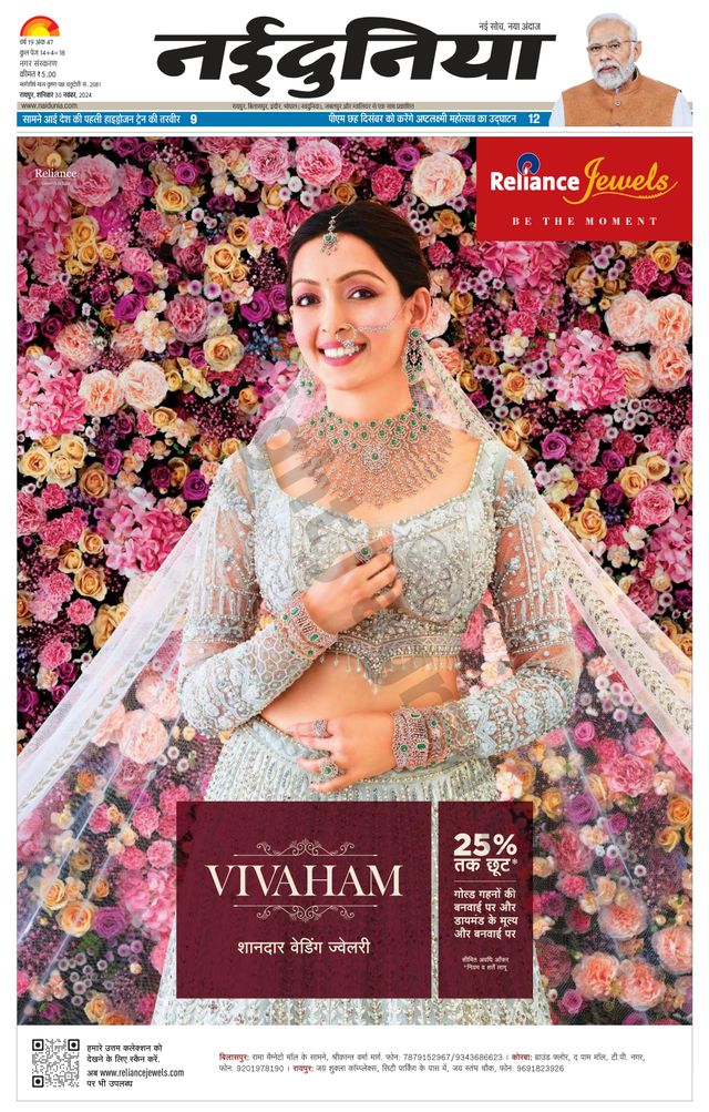 Gå ubegrenset med Magzter GOLD