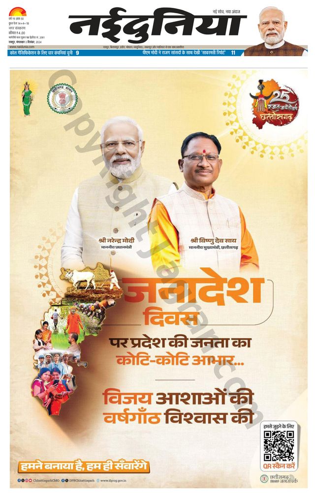 Magzter GOLDで無制限に