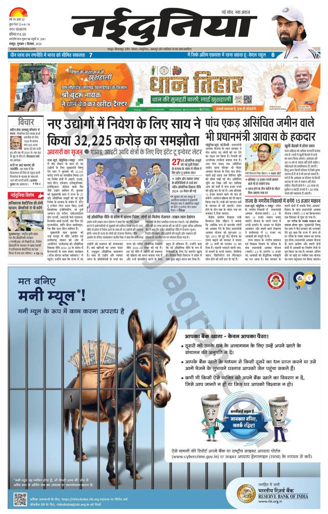 Mit Magzter GOLD unbegrenztes Potenzial nutzen