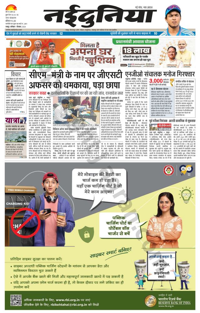 Gå ubegrenset med Magzter GOLD