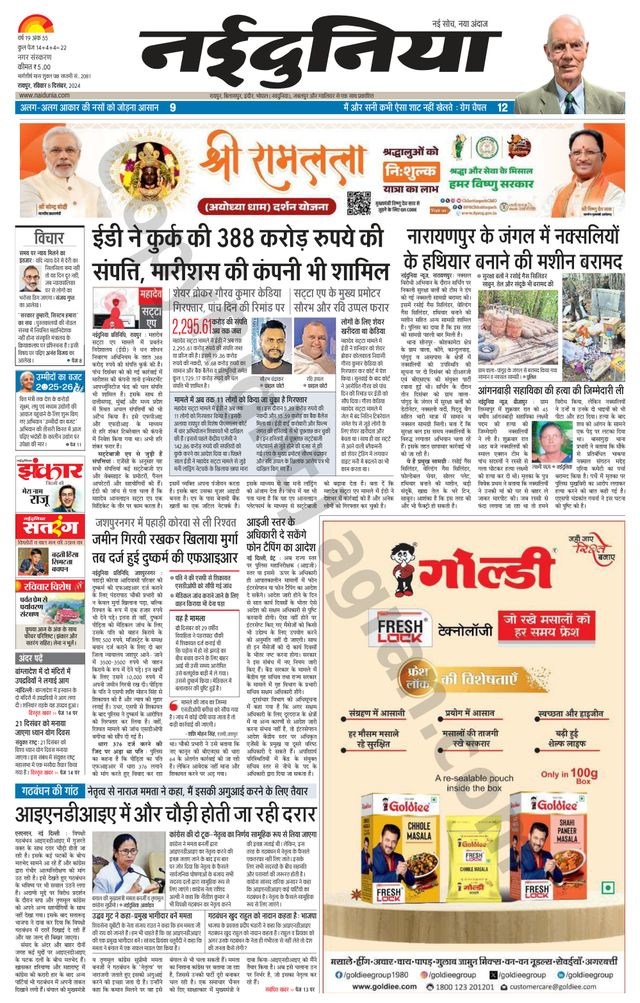 Magzter GOLDで無制限に