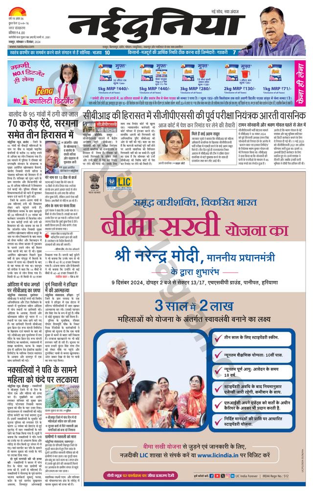 Magzter GOLDで無制限に