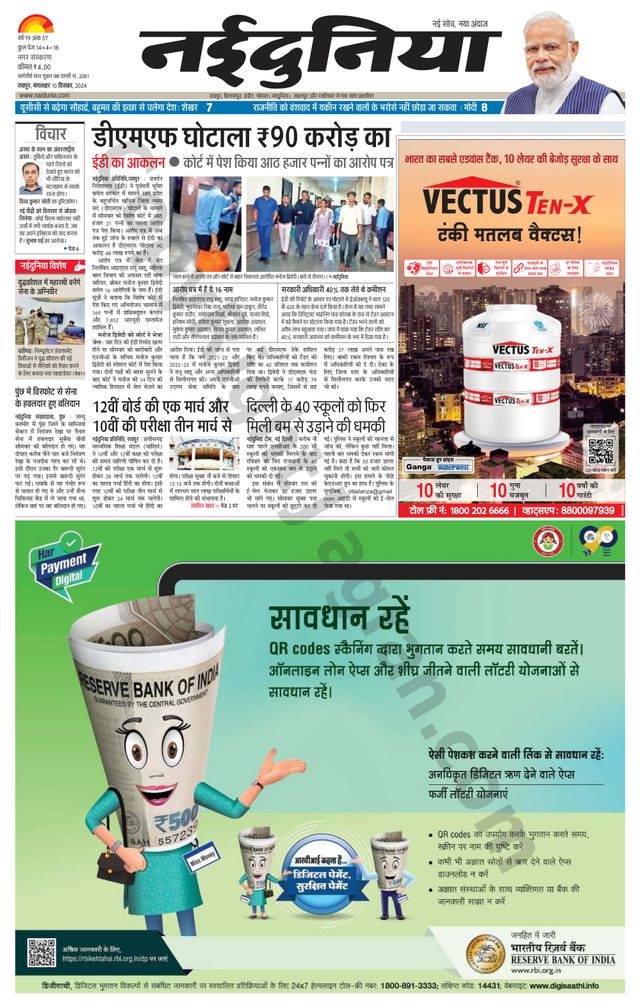 Magzter GOLDで無制限に