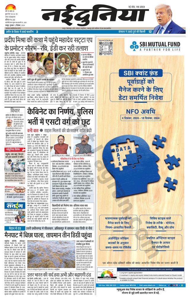 Magzter GOLDで無制限に