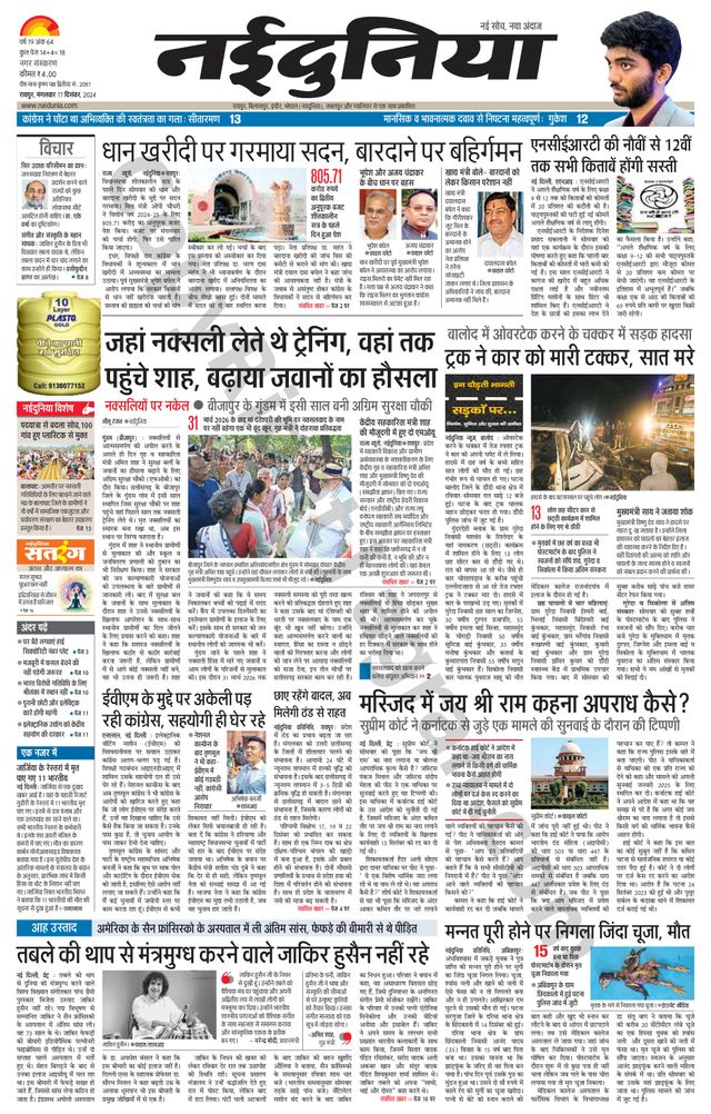 Magzter GOLDで無制限に