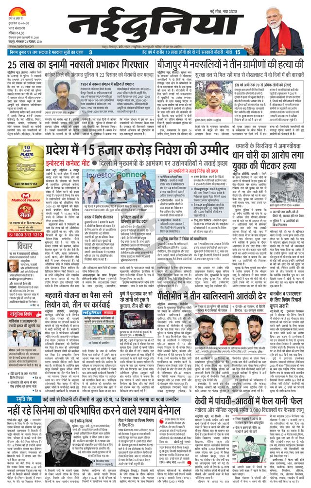 Gå ubegrenset med Magzter GOLD