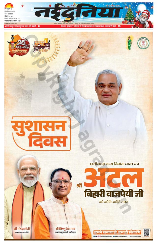 Magzter GOLDで無制限に