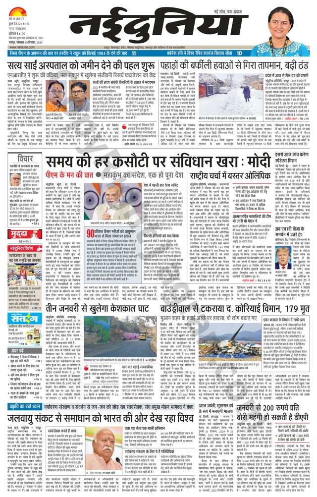 Magzter GOLDで無制限に