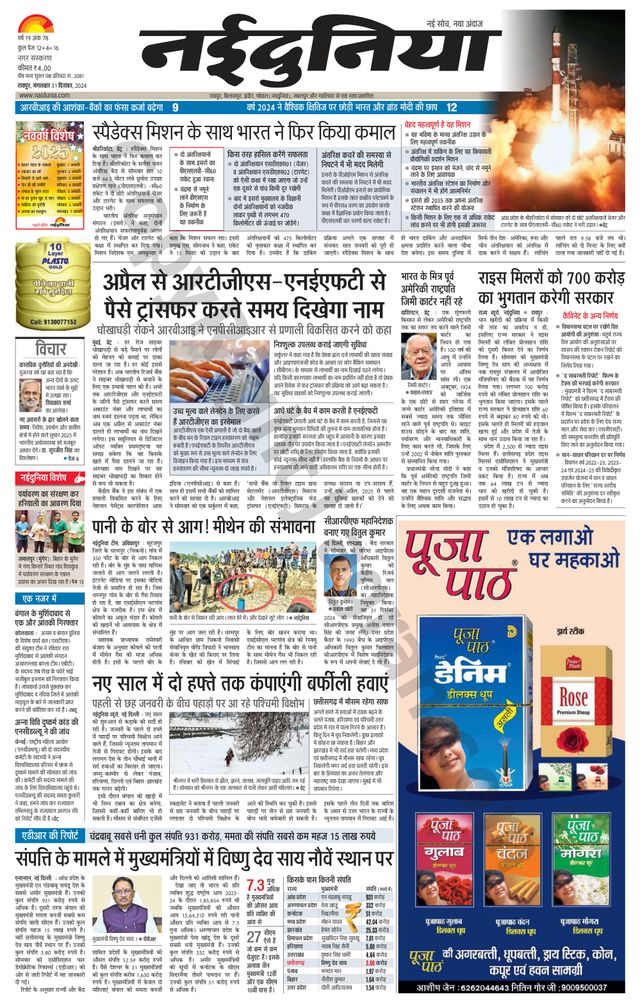 Gå ubegrenset med Magzter GOLD