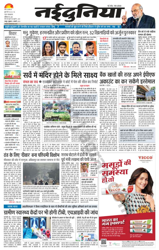 Magzter GOLDで無制限に