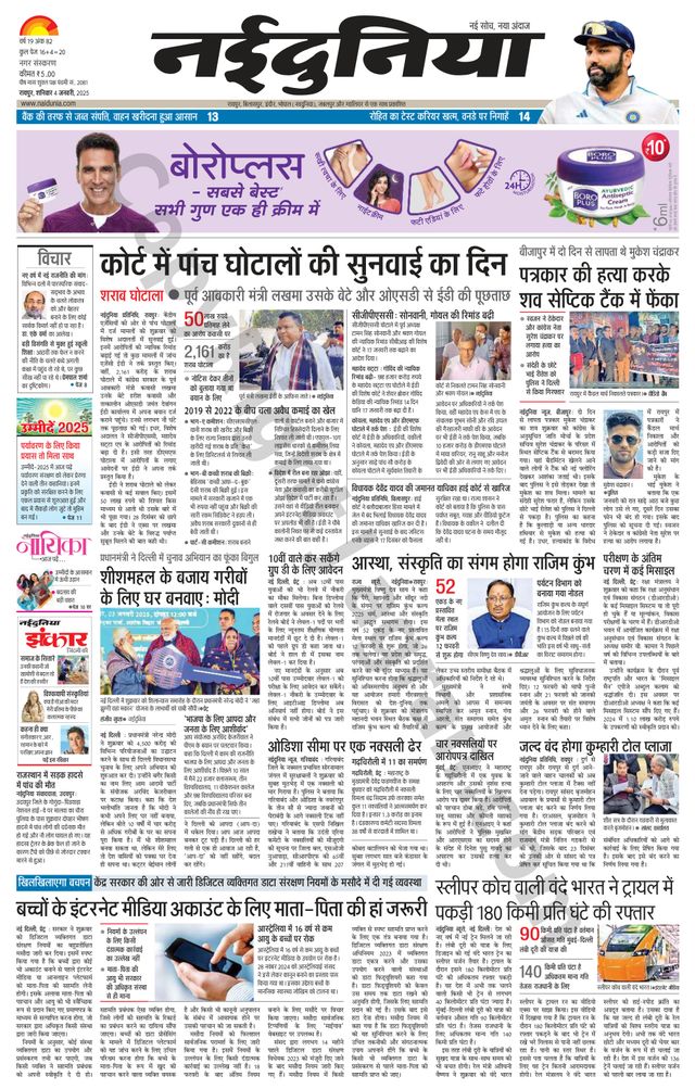 Gå ubegrenset med Magzter GOLD