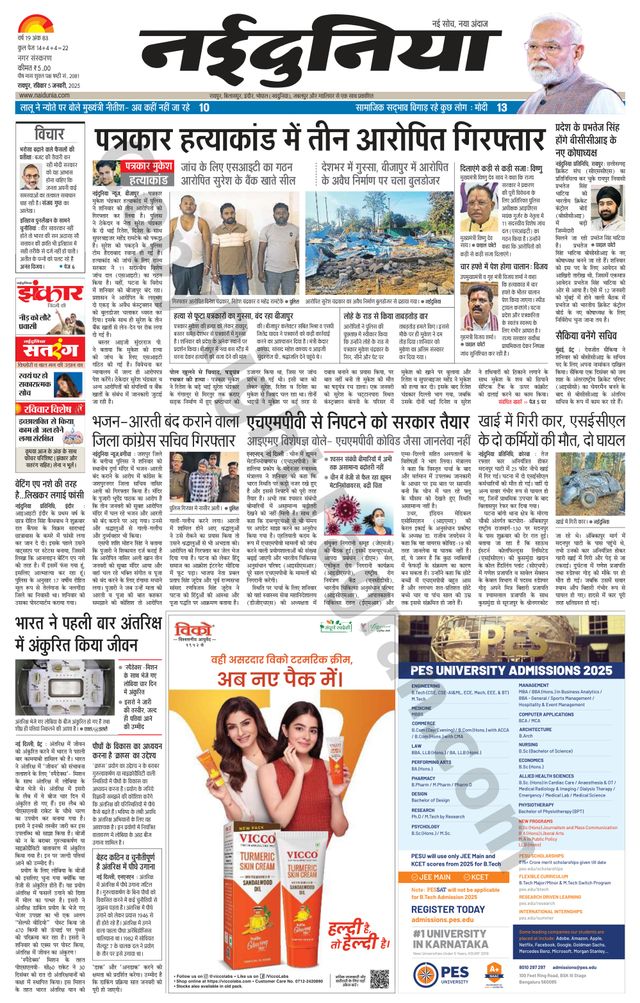 Magzter GOLDで無制限に