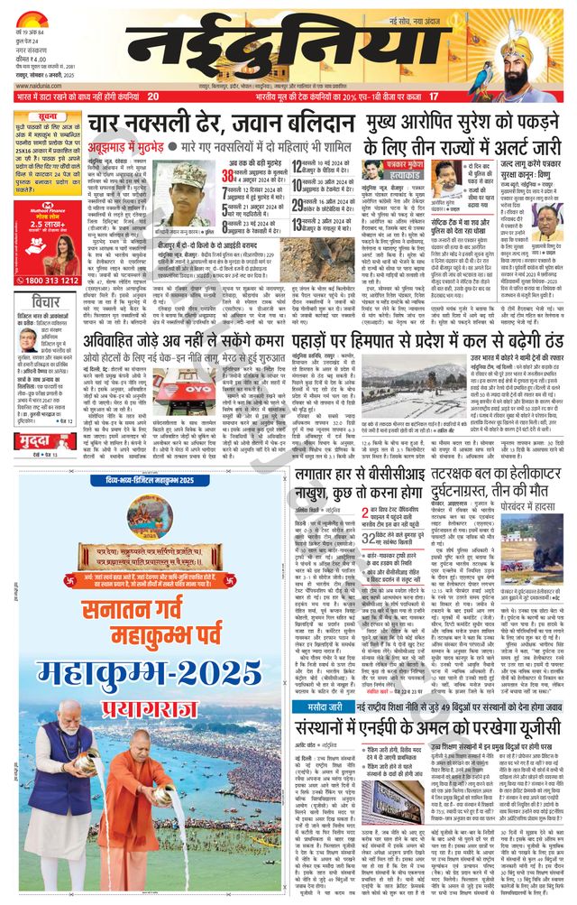 Magzter GOLDで無制限に