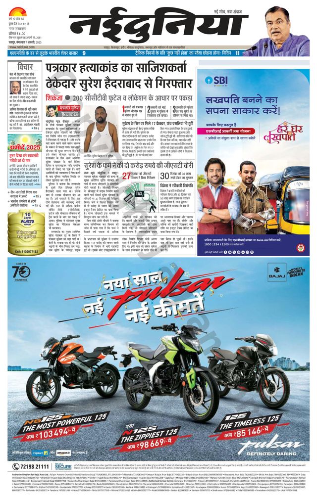 Gå ubegrenset med Magzter GOLD